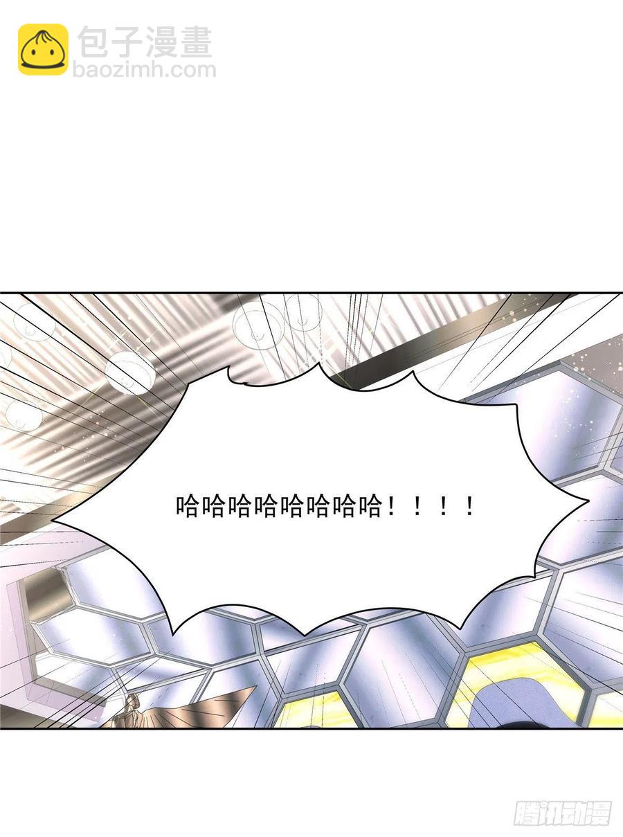 🍸国民校草是女生 第一百三十四话 星野一 第28页