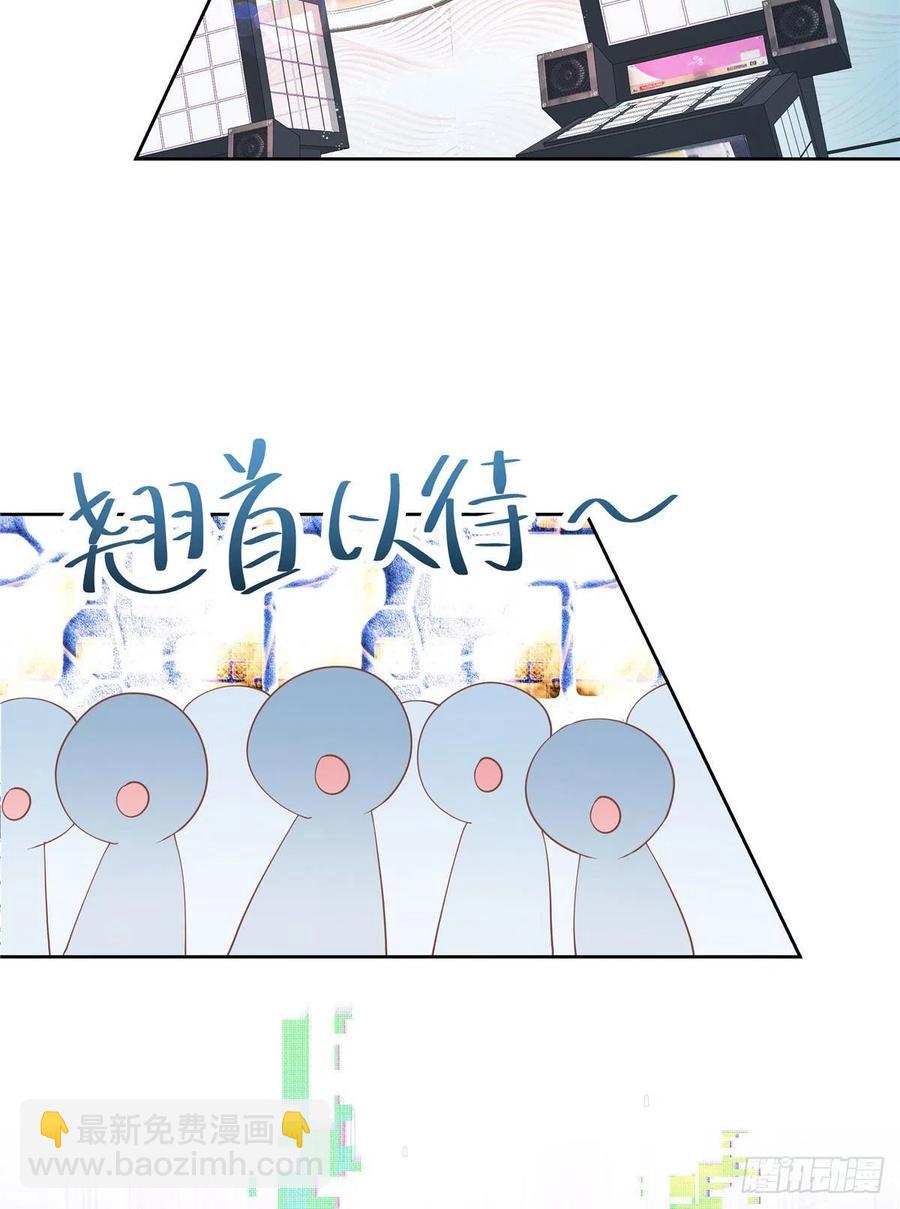 🍸国民校草是女生 第一百三十六话 受死吧！ 第15页
