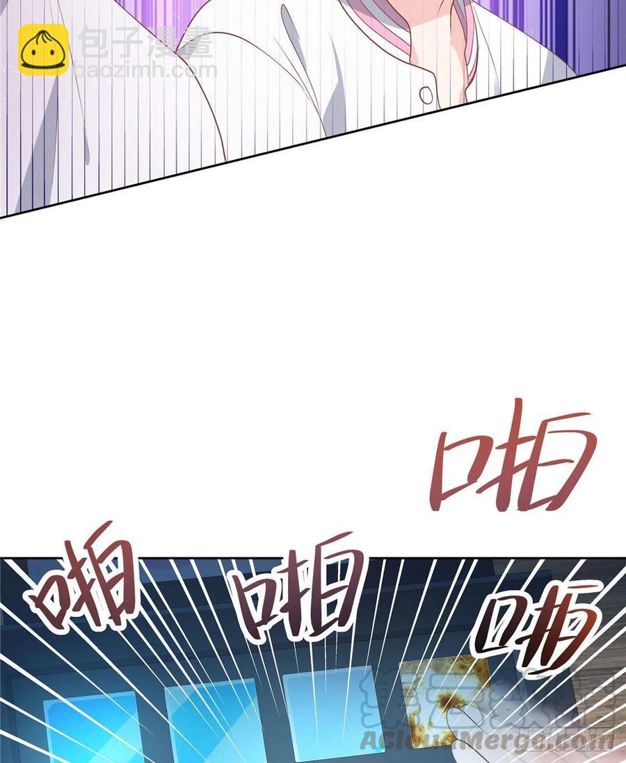 🍸国民校草是女生 第一百三十六话 受死吧！ 第17页