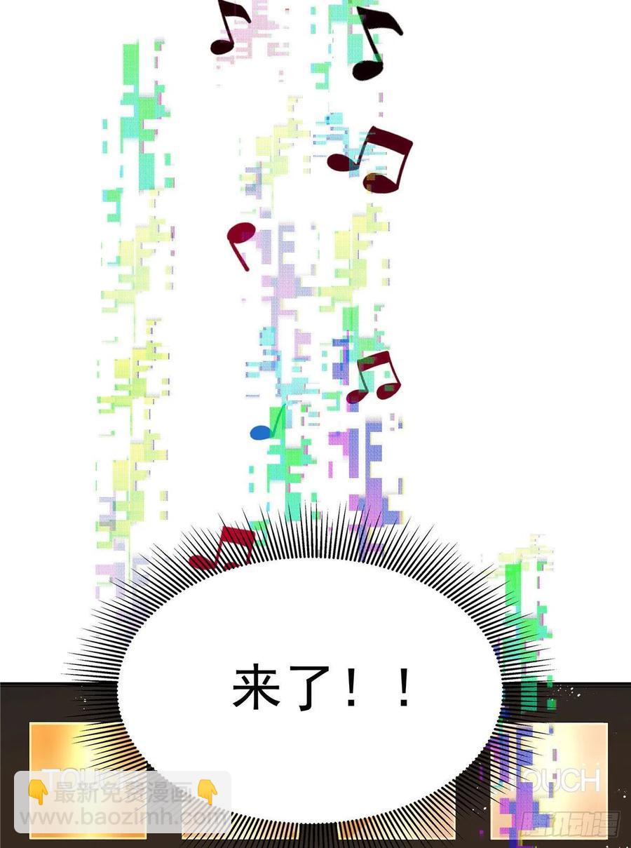 🍸国民校草是女生 第一百三十六话 受死吧！ 第35页
