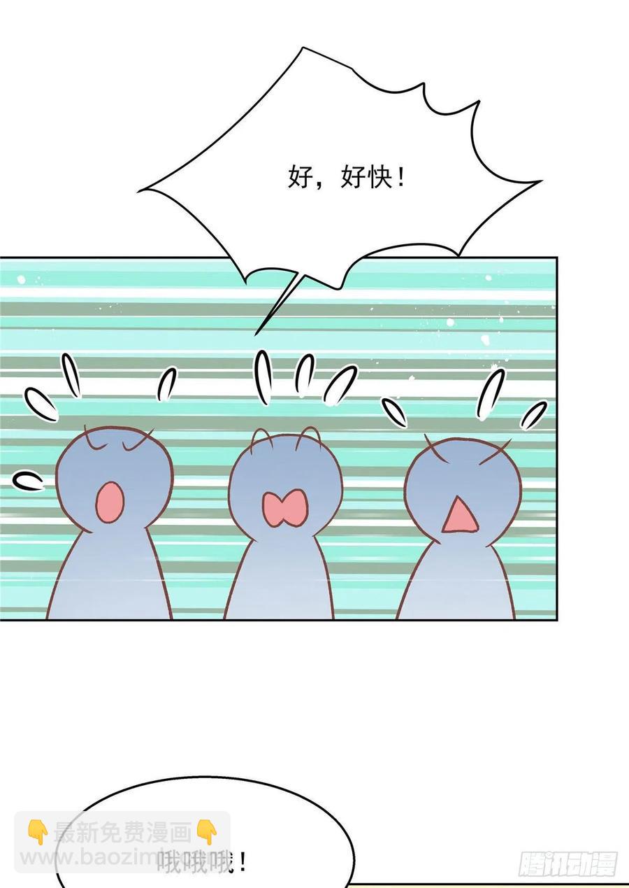 🍸国民校草是女生 第一百三十六话 受死吧！ 第39页