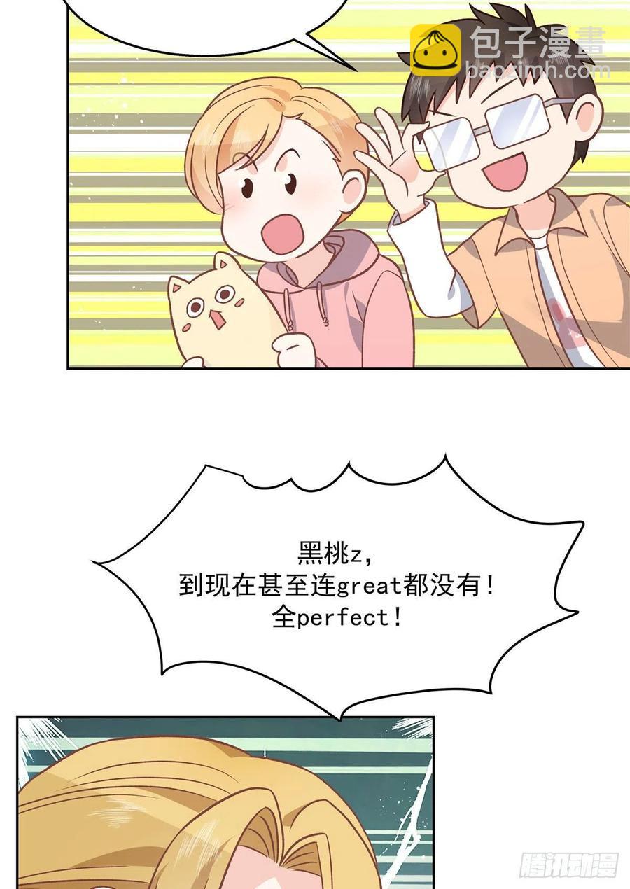 🍸国民校草是女生 第一百三十六话 受死吧！ 第40页