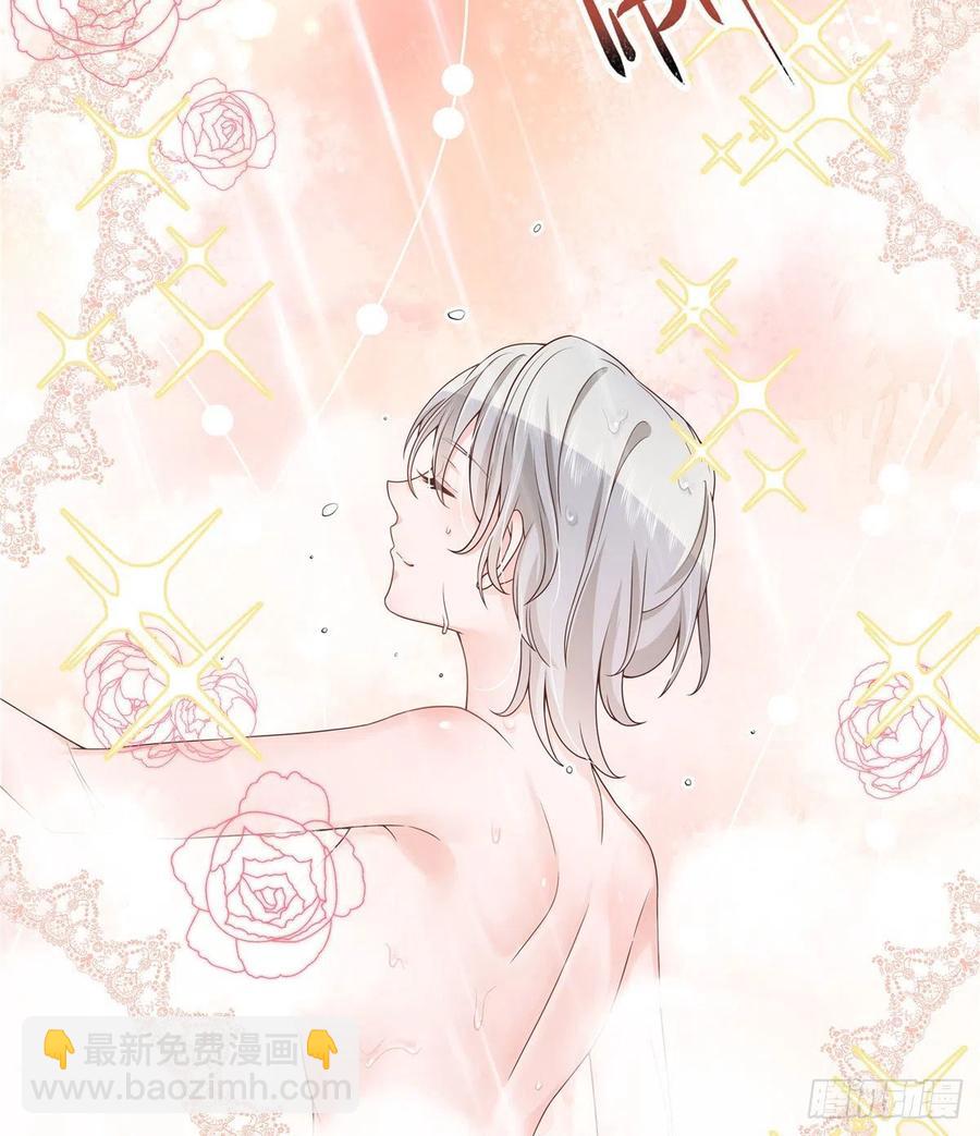 🍸国民校草是女生 第一百三十八话 睡衣party 第16页