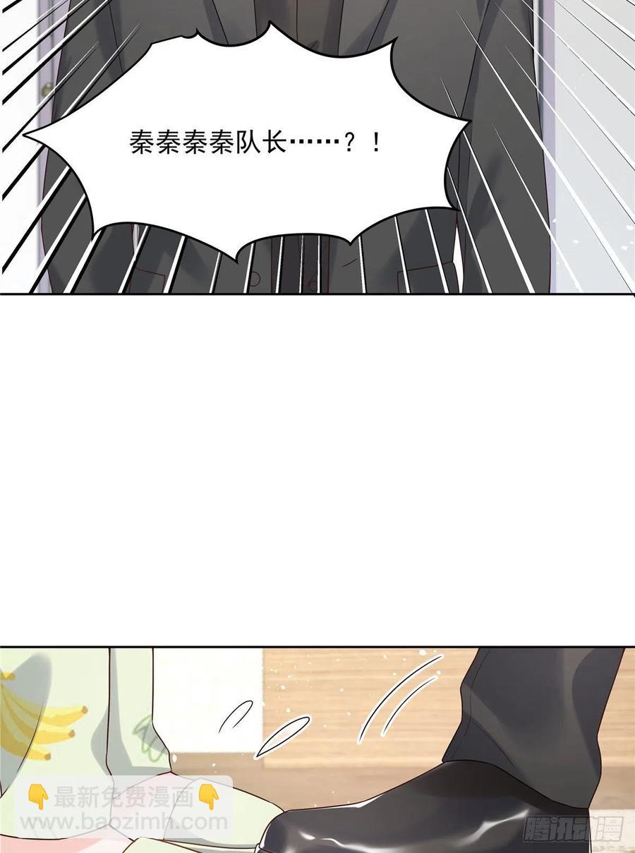 🍸国民校草是女生 第一百三十八话 睡衣party 第22页
