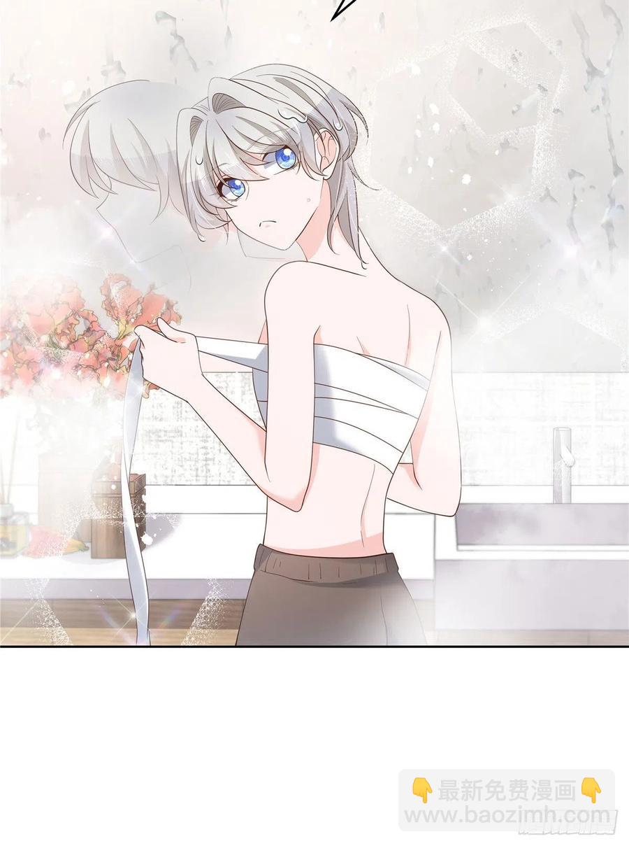 🍸国民校草是女生 第一百三十八话 睡衣party 第36页