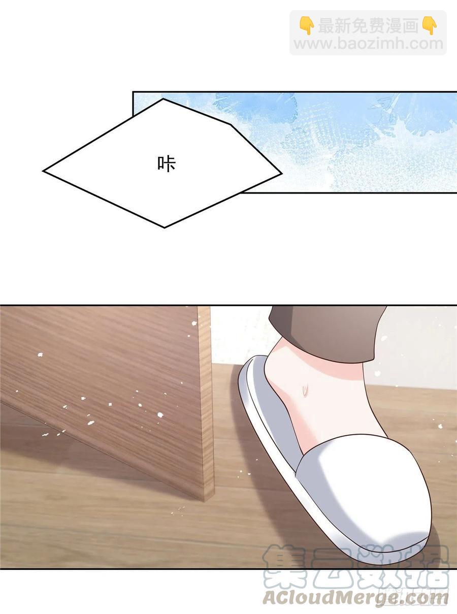 🍸国民校草是女生 第一百三十八话 睡衣party 第37页