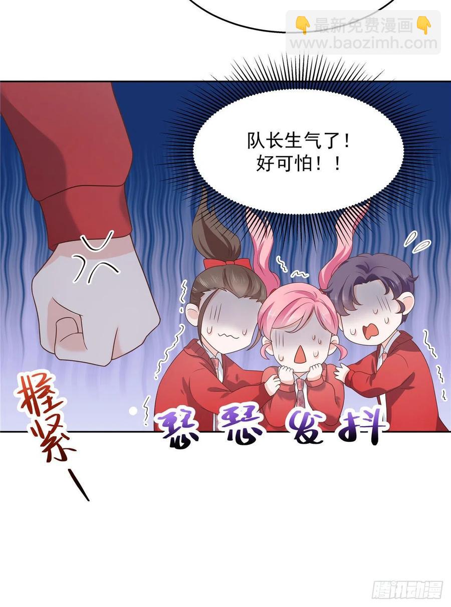 🍸国民校草是女生 第一百三十八话 睡衣party 第6页