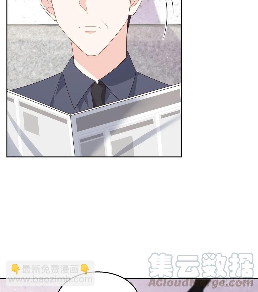 🍸国民校草是女生 第一百四十话 妈妈想抱孙子 第17页