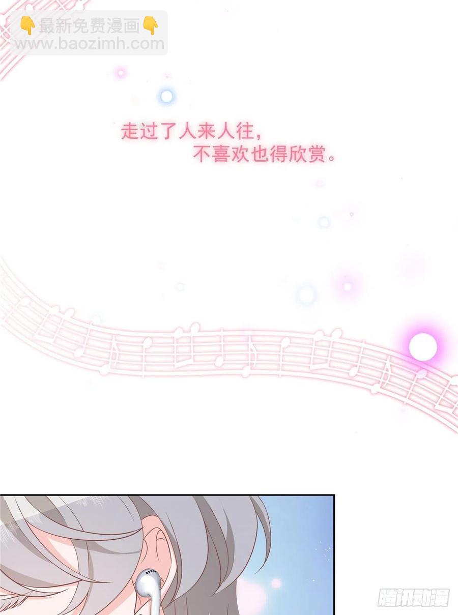🍸国民校草是女生 第一百四十四话 秦漠失控 第28页