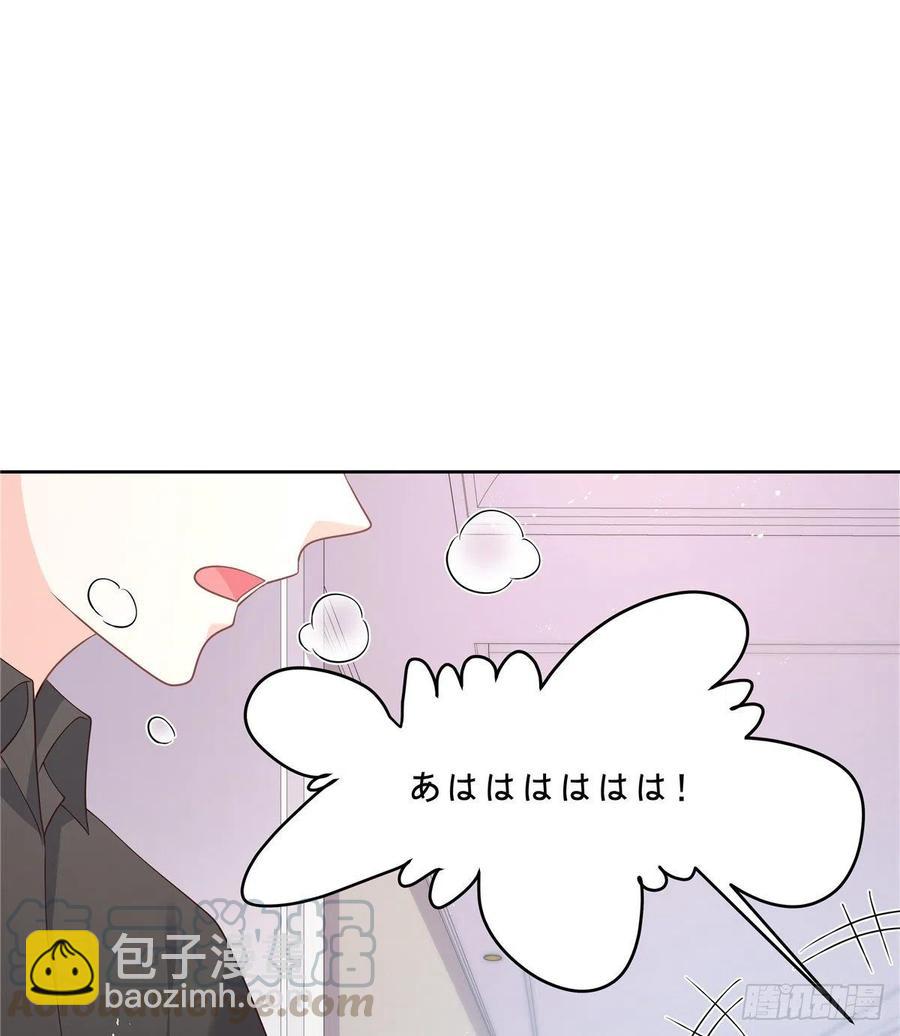🍸国民校草是女生 第一百四十四话 秦漠失控 第45页