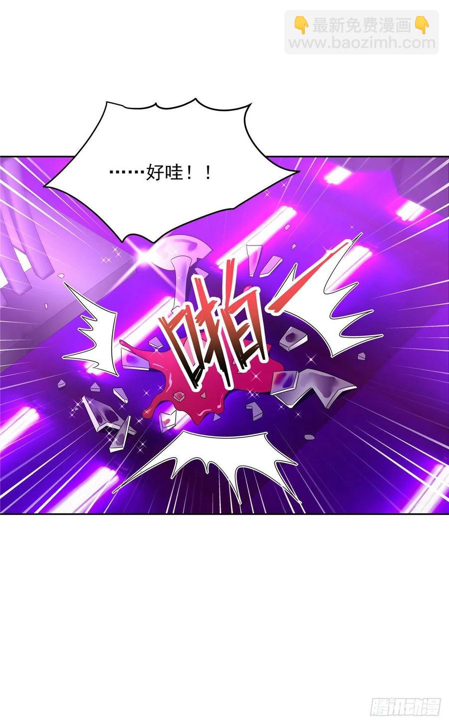 🍸国民校草是女生 第一百四十六话 他是我包的 第2页
