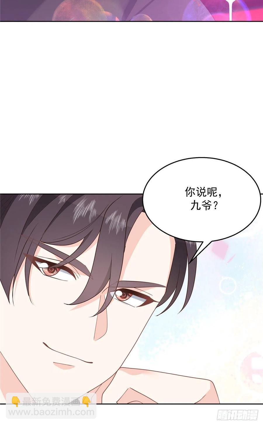 🍸国民校草是女生 第一百四十六话 他是我包的 第30页