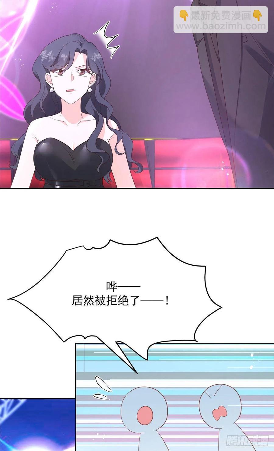 🍸国民校草是女生 第一百四十六话 他是我包的 第36页
