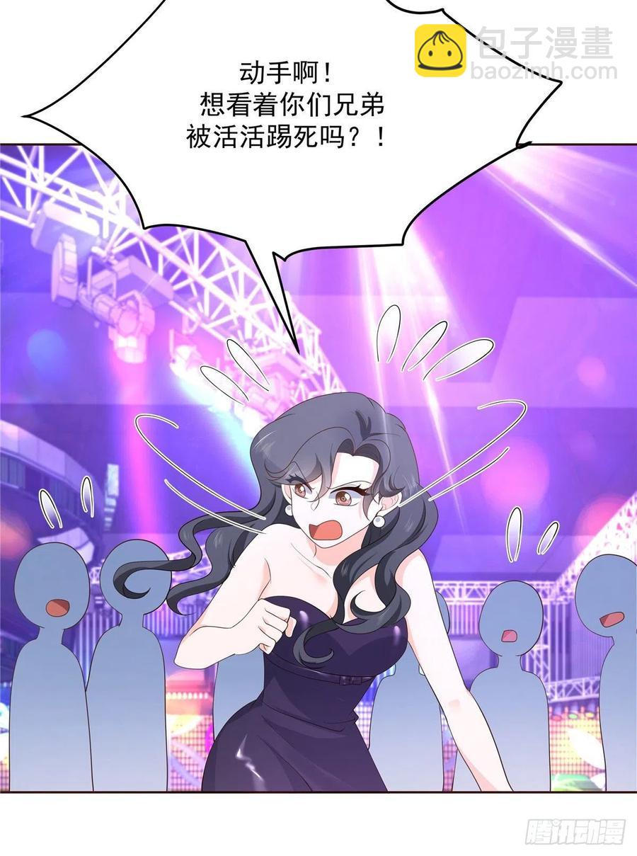 🍸国民校草是女生 第一百四十八话 敢动我弟弟？ 第16页