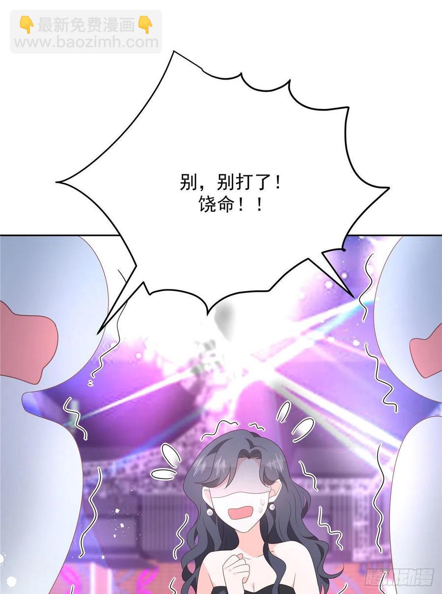🍸国民校草是女生 第一百四十八话 敢动我弟弟？ 第26页