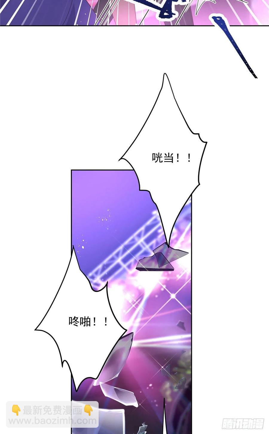 🍸国民校草是女生 第一百四十八话 敢动我弟弟？ 第44页