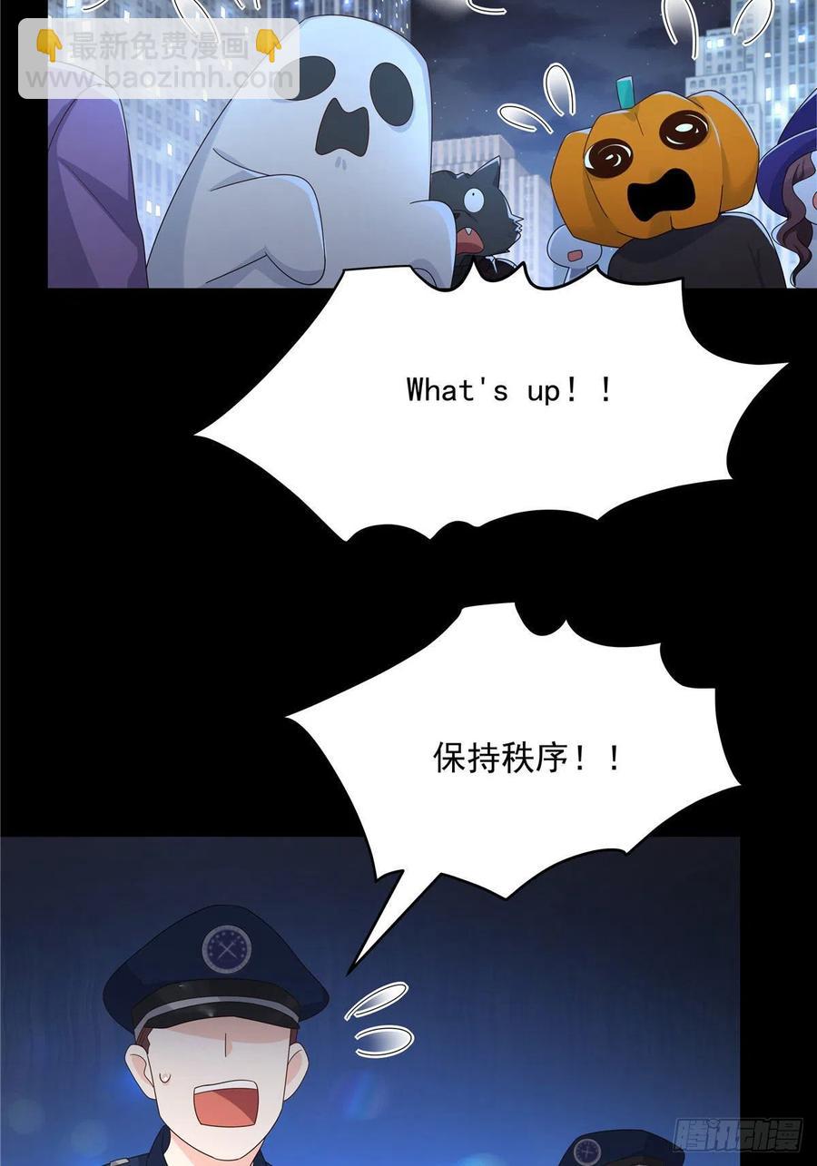 🍸国民校草是女生 第一百五十话回忆篇2 是他吗？ 第11页