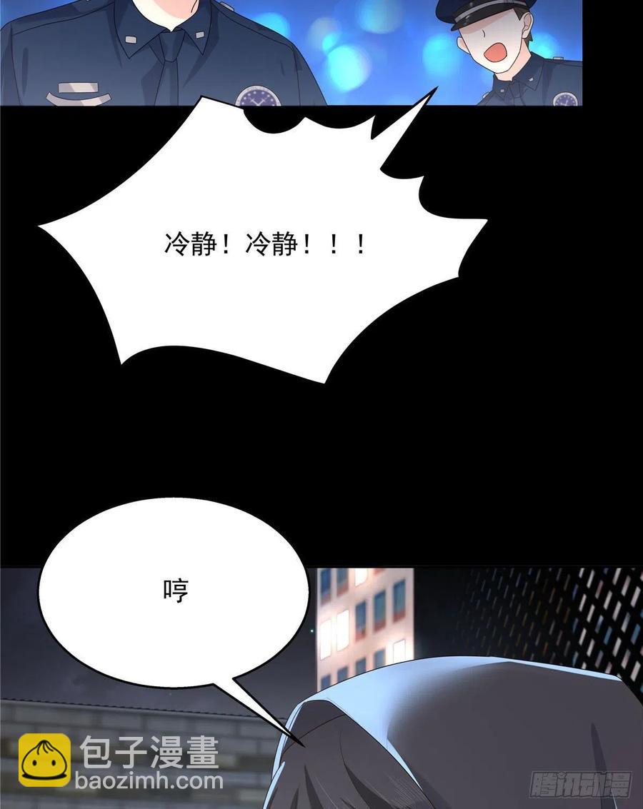🍸国民校草是女生 第一百五十话回忆篇2 是他吗？ 第12页