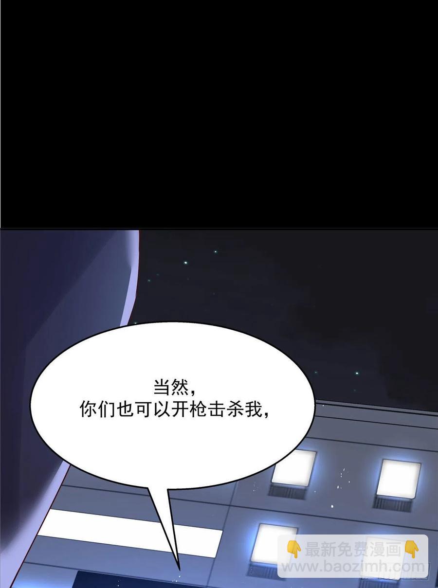 🍸国民校草是女生 第一百五十话回忆篇2 是他吗？ 第15页