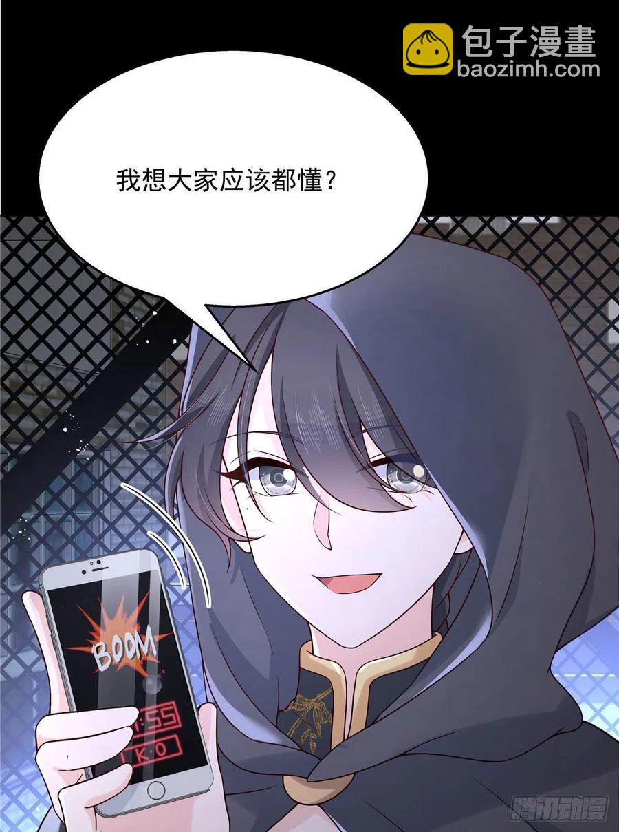 🍸国民校草是女生 第一百五十话回忆篇2 是他吗？ 第17页