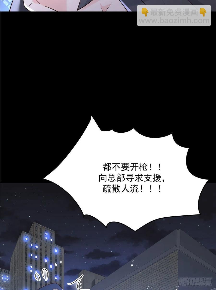 🍸国民校草是女生 第一百五十话回忆篇2 是他吗？ 第18页