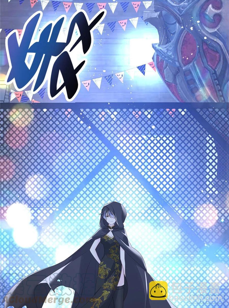 🍸国民校草是女生 第一百五十话回忆篇2 是他吗？ 第22页
