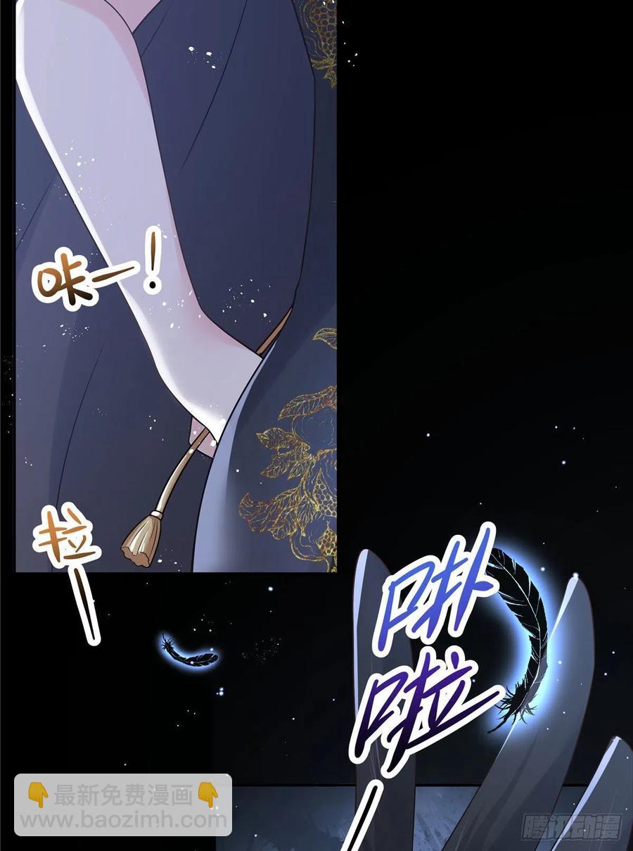 🍸国民校草是女生 第一百五十话回忆篇2 是他吗？ 第24页