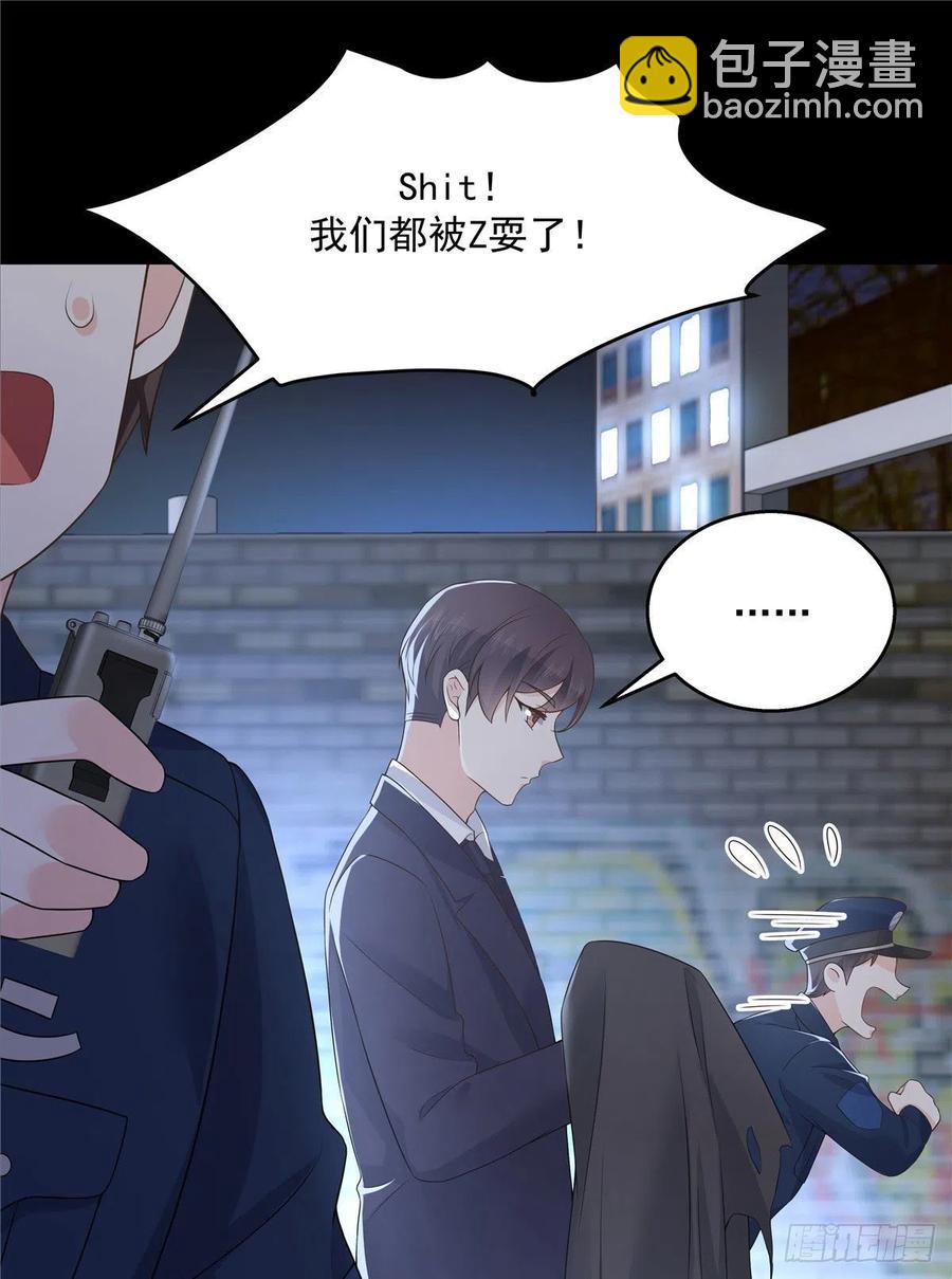 🍸国民校草是女生 第一百五十话回忆篇2 是他吗？ 第44页