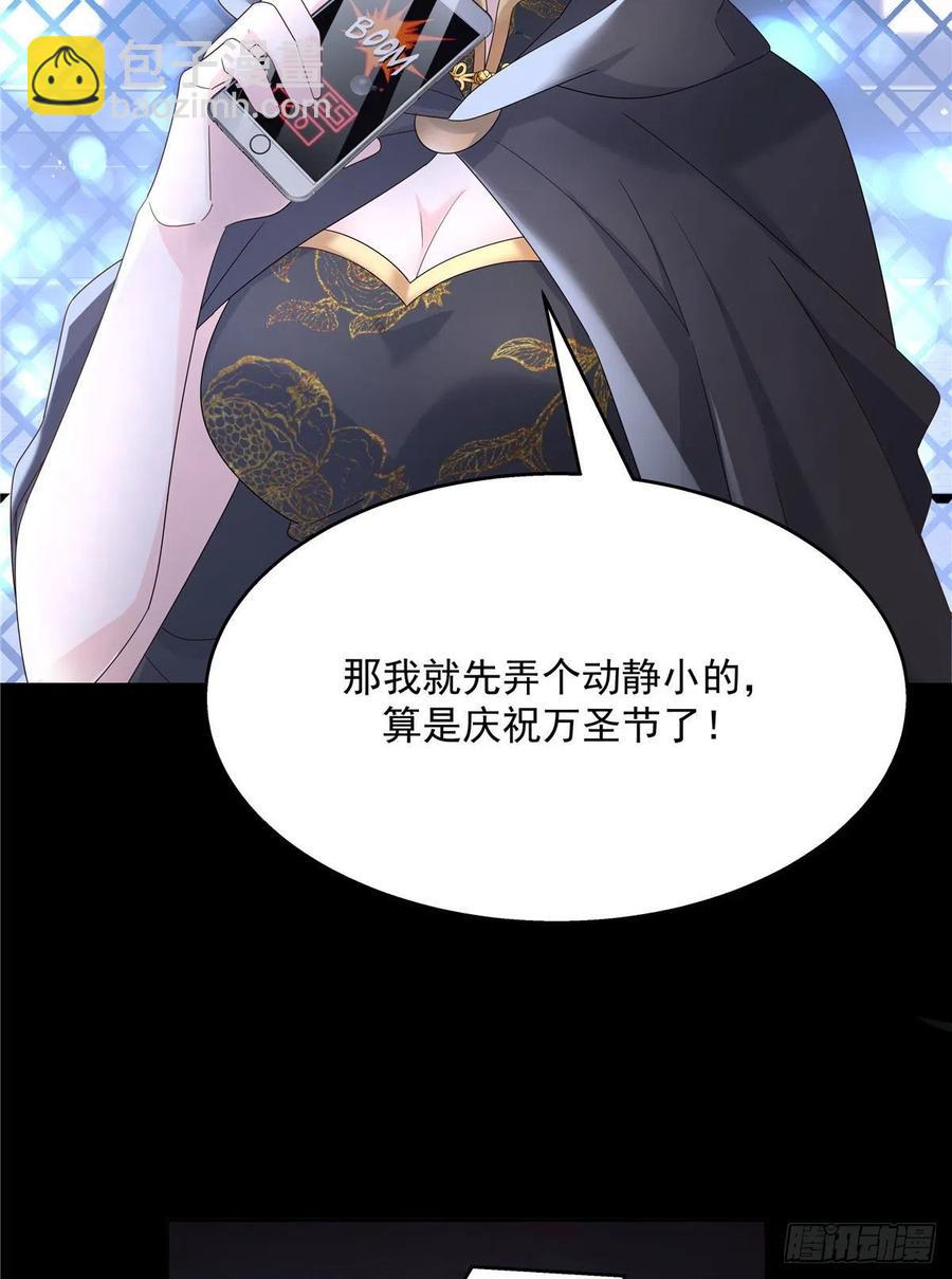 🍸国民校草是女生 第一百五十话回忆篇2 是他吗？ 第6页