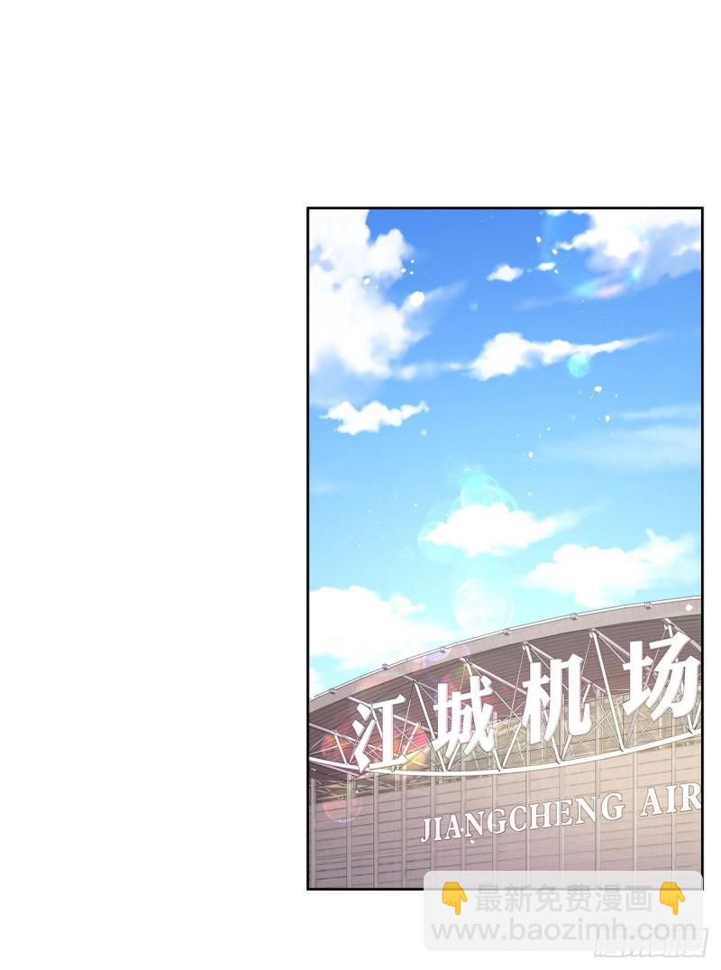 🍸国民校草是女生 第154话我，单身狗，被撑死了 第24页