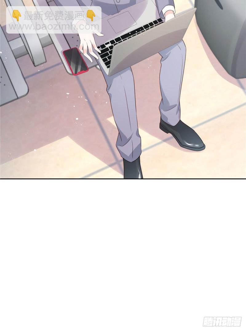 🍸国民校草是女生 第154话我，单身狗，被撑死了 第26页