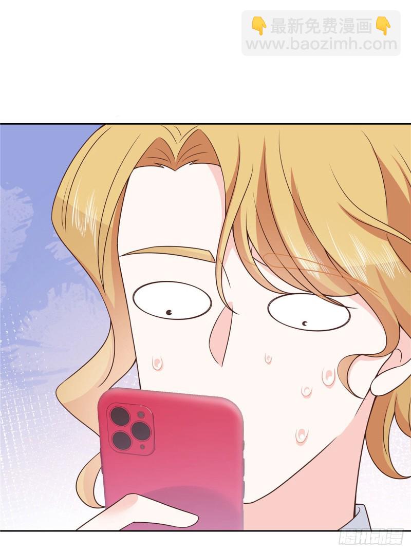 🍸国民校草是女生 第154话我，单身狗，被撑死了 第28页