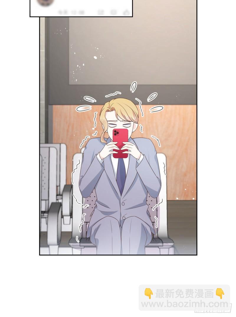 🍸国民校草是女生 第154话我，单身狗，被撑死了 第31页