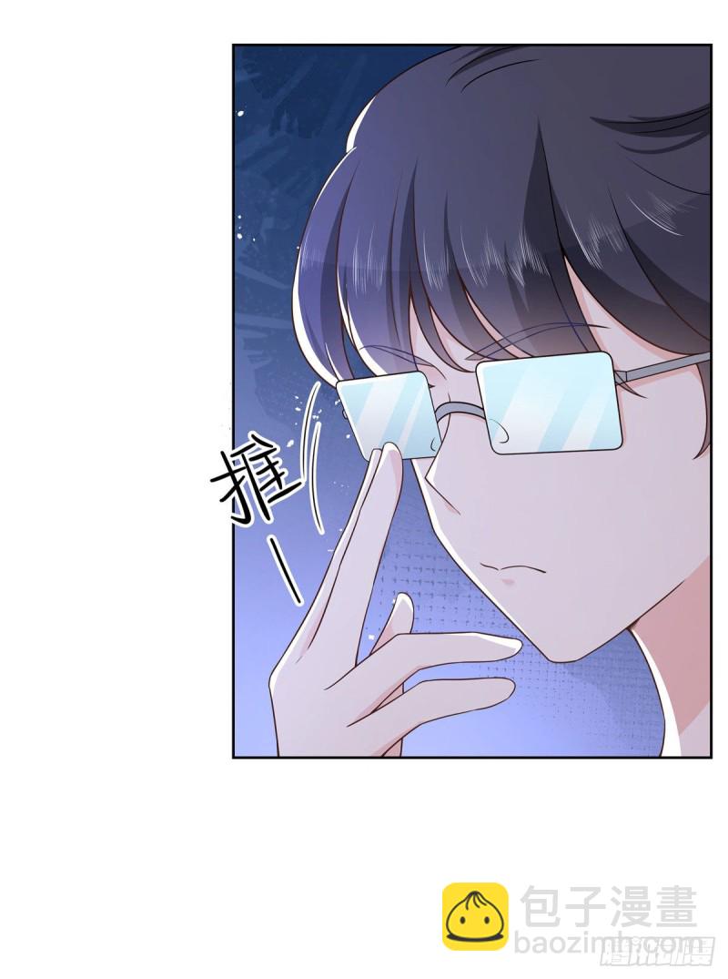 🍸国民校草是女生 第154话我，单身狗，被撑死了 第42页