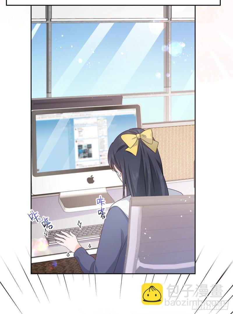 🍸国民校草是女生 第154话我，单身狗，被撑死了 第46页