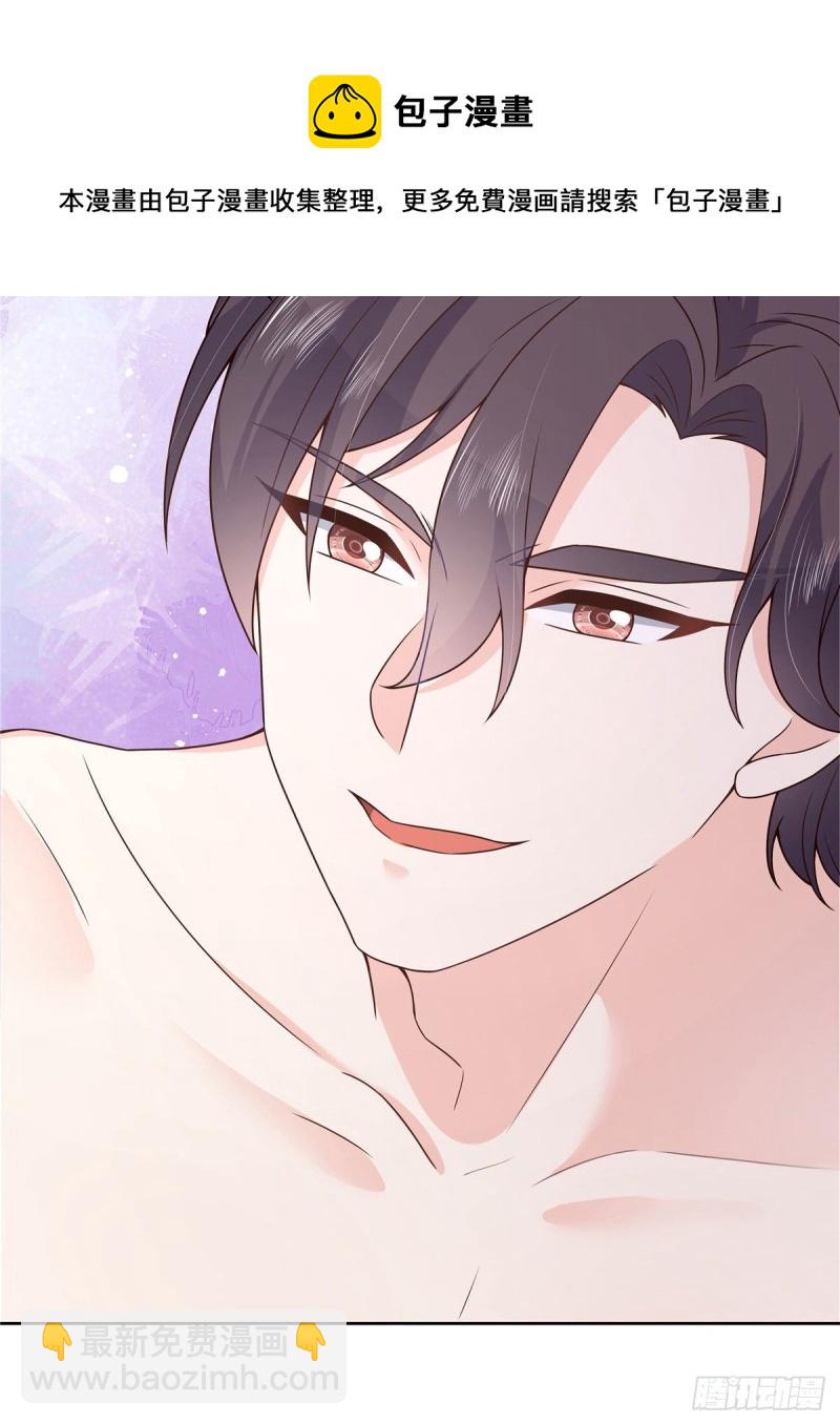 🍸国民校草是女生 第156话 亲了！是真的！ 第10页