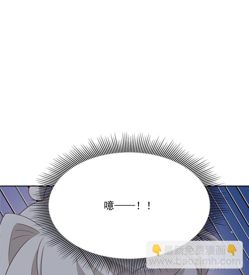 🍸国民校草是女生 第156话 亲了！是真的！ 第11页