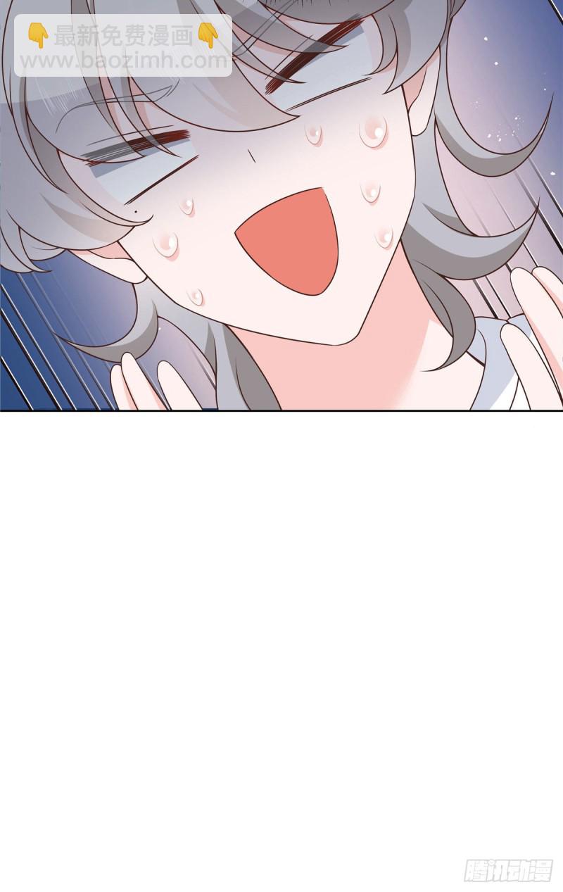 🍸国民校草是女生 第156话 亲了！是真的！ 第12页