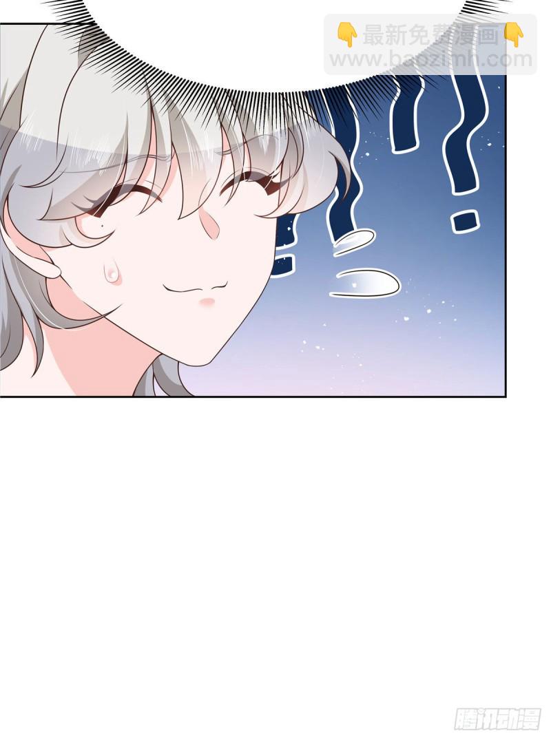 🍸国民校草是女生 第156话 亲了！是真的！ 第16页