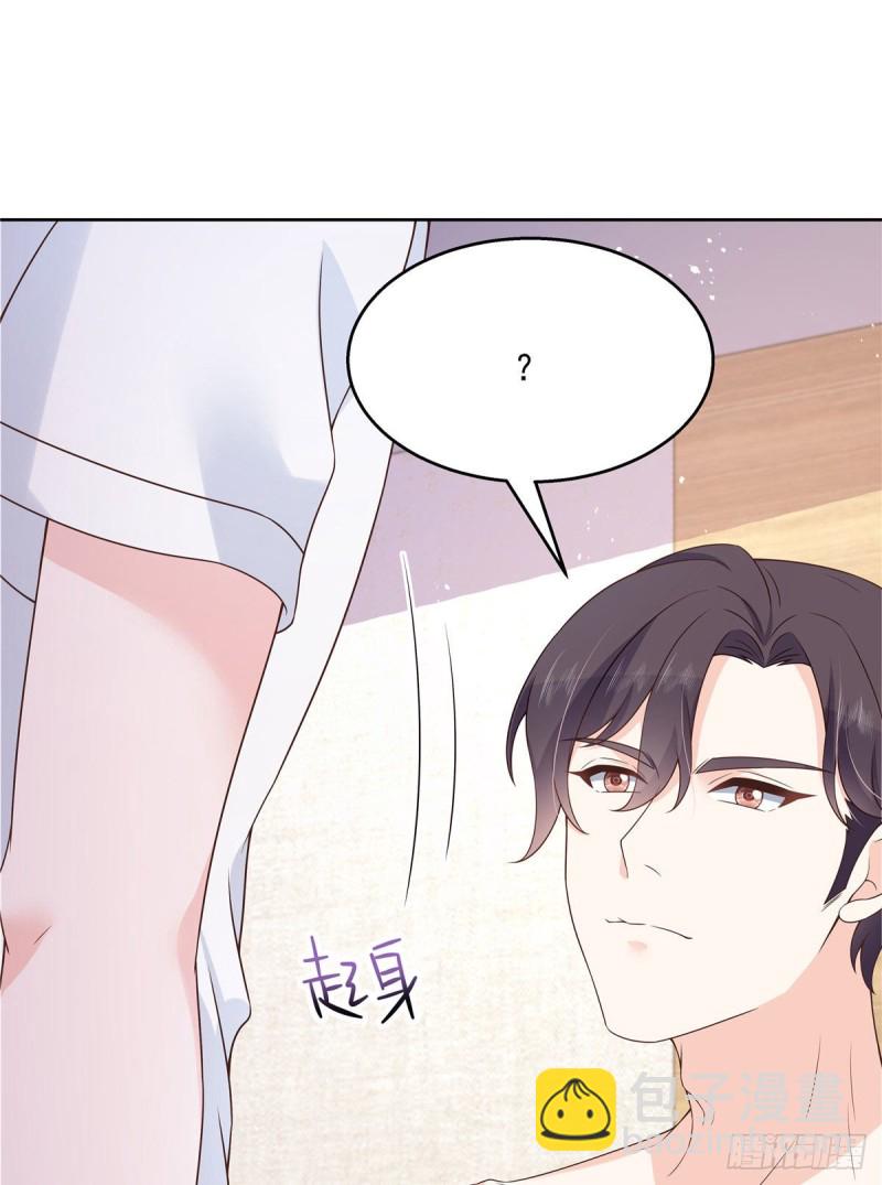 🍸国民校草是女生 第156话 亲了！是真的！ 第17页