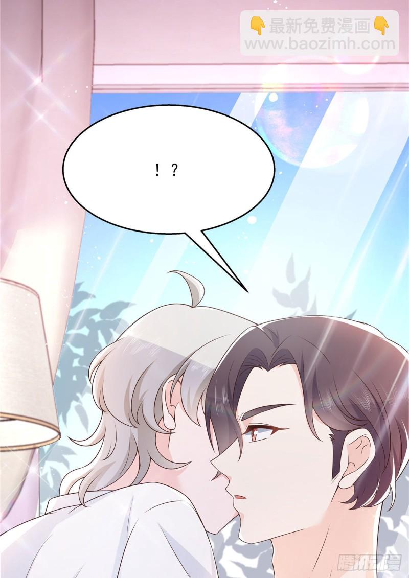 🍸国民校草是女生 第156话 亲了！是真的！ 第20页