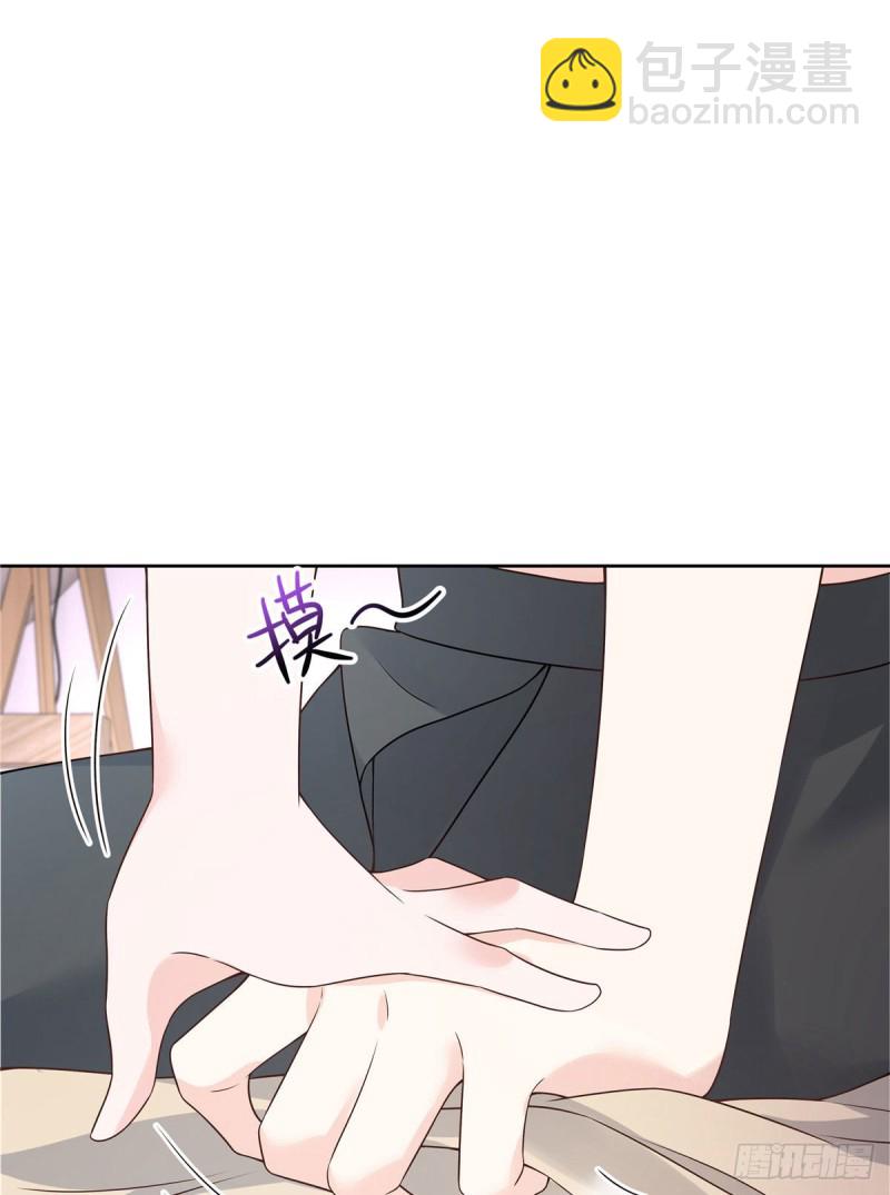🍸国民校草是女生 第156话 亲了！是真的！ 第22页