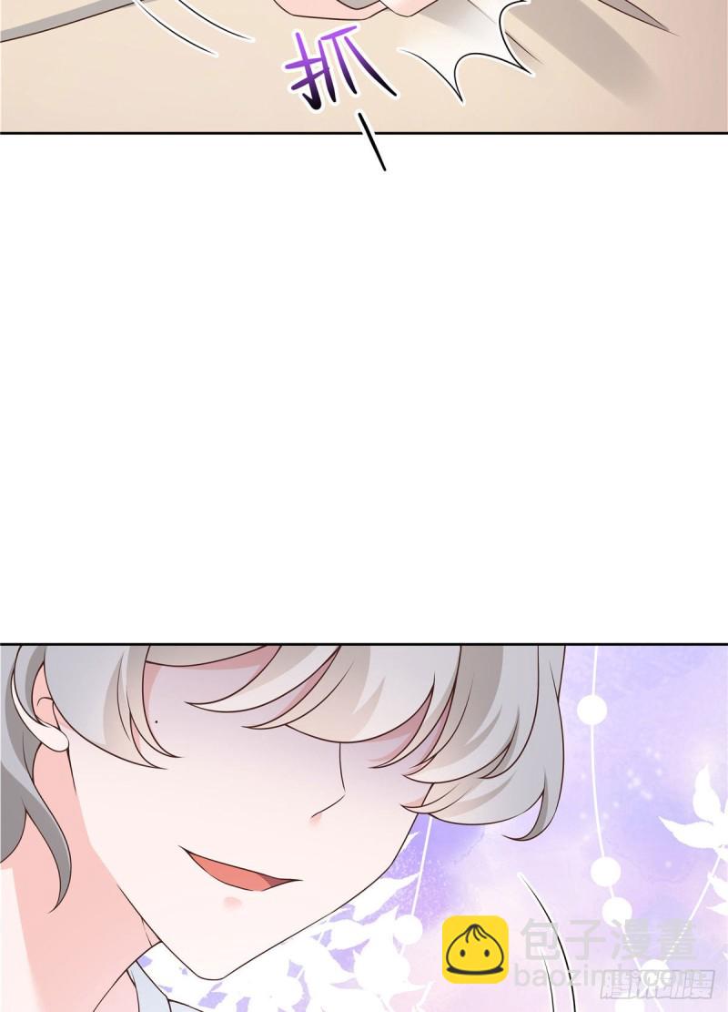🍸国民校草是女生 第156话 亲了！是真的！ 第23页
