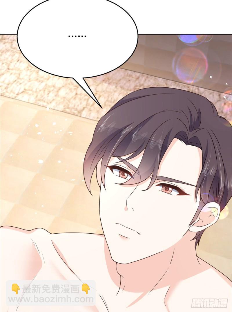 🍸国民校草是女生 第156话 亲了！是真的！ 第27页