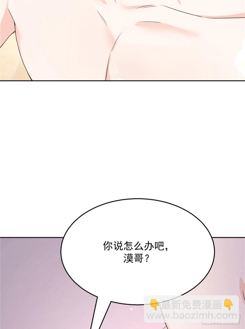 🍸国民校草是女生 第156话 亲了！是真的！ 第28页