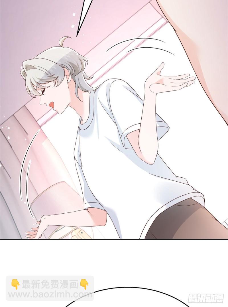 🍸国民校草是女生 第156话 亲了！是真的！ 第29页