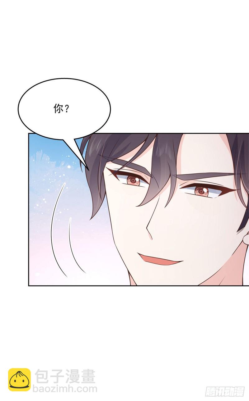 🍸国民校草是女生 第156话 亲了！是真的！ 第3页