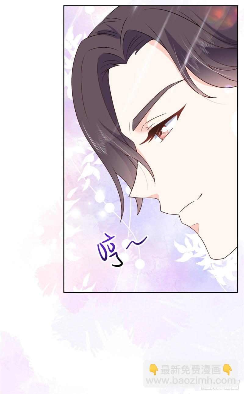 🍸国民校草是女生 第156话 亲了！是真的！ 第5页