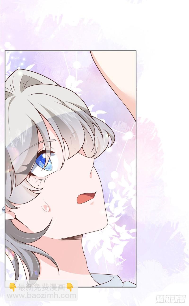 🍸国民校草是女生 第156话 亲了！是真的！ 第6页