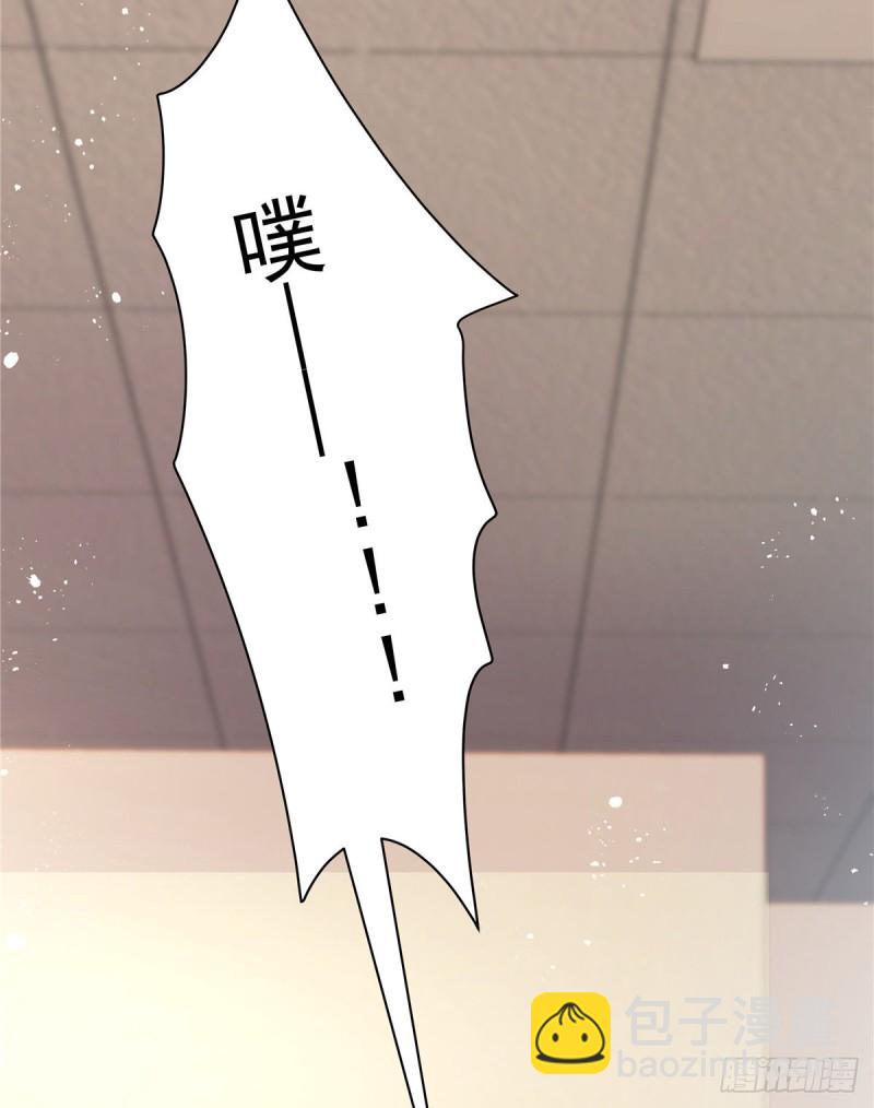 🍸国民校草是女生 第158话 老婆和老婆一起睡了 第13页